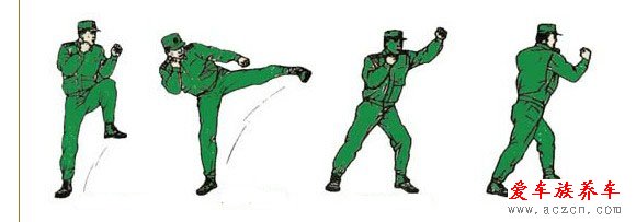 軍體拳16式動作圖解