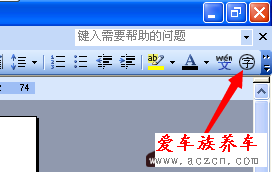 word中圓圈1怎么打出來？
