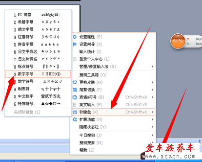 word中圓圈1怎么打出來？