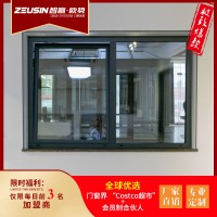 歐勢門窗告訴你鋁木門窗的保養(yǎng)